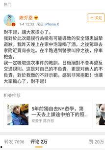 718娱乐吃瓜在线,揭秘娱乐圈最新热点事件